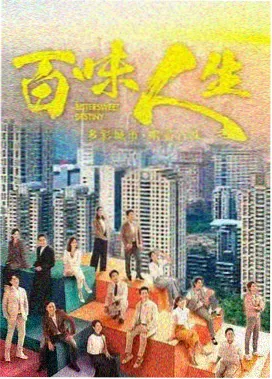 汉江以南 韩剧国语版封面