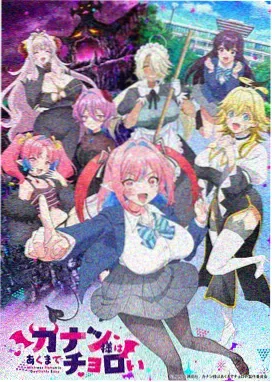 星尘邮局 国语版动画封面